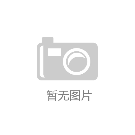 深耕电磁屏蔽领域，北京雅盛金稳健前行
